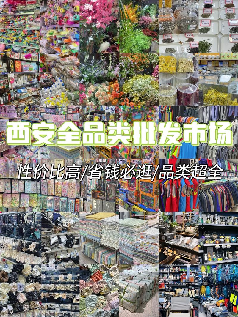 居家新风尚:生活用品采购指南